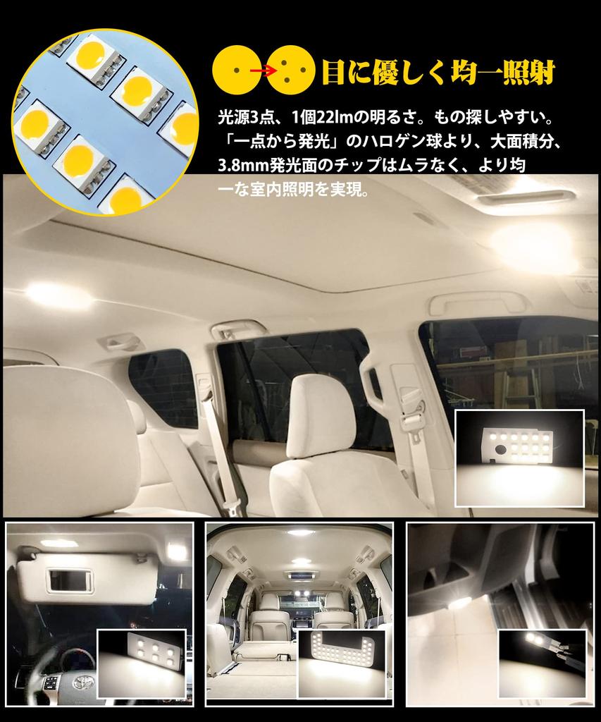 SINMAIT Prado 150 Series LED Room Lamps for Toyota Prado 150 Package 4500K Genuine Color Custom 150 Series Prado LED Interior Easy Set Room Lamp Set