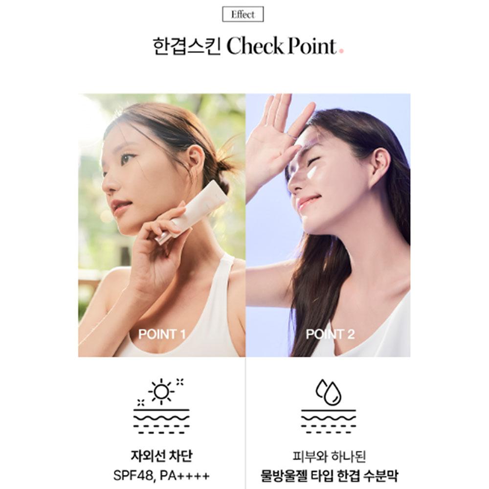 KAHI Han-Gyup Skin 30ml (SPF48+)