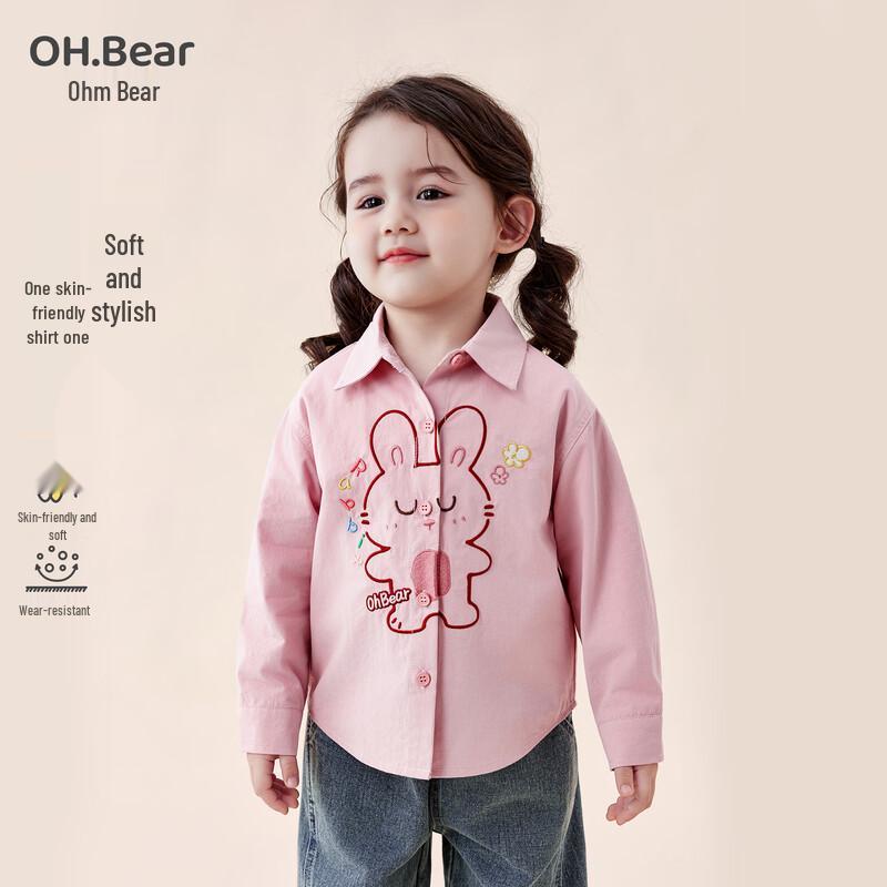 Девочкин Мультяшный Лонгслив Ohm Bear Осень 2026