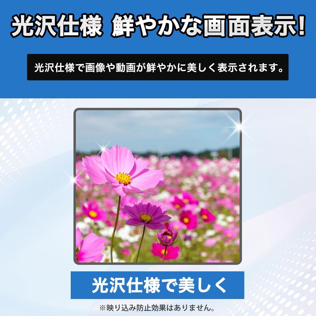 Пленка Leipsden для цифровых мультиметров HIOKI и защитное стекло для экрана, сделано в Японии DT4256, DT4255, DT4254, DT4253, DT4252, DT4251. Глянцевый,