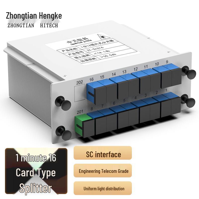 Оптические сплиттеры и аксессуары Zhongtian Hengke Telecom