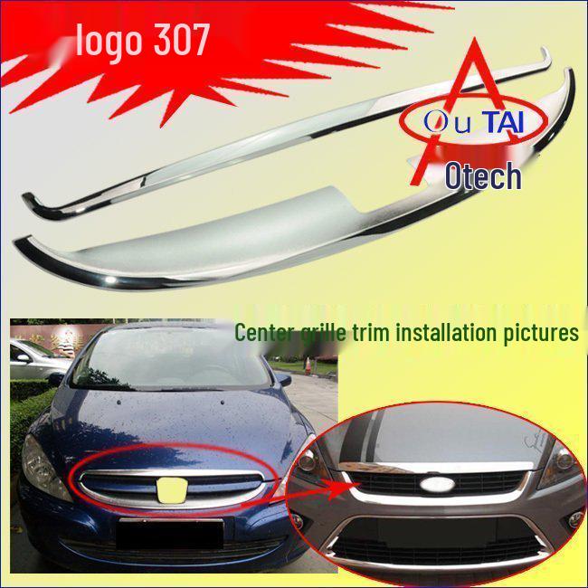 Накладка центральной решетки радиатора Outai для Peugeot 307: Яркая полоса для украшения переднего бампера и капота