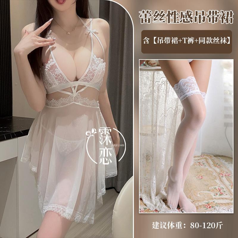 Сексуальное нижнее белье прозрачная сетка, сексуальная грудь показывает большой флирт, горячий халат для кровати