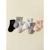 6 Pairs Baby Smile Socks, Cute Side Smile Ankle Socks for 0-12 Month Newborn Infant Boy Girl Non-Slip Funny Cartoon Toddler Socks