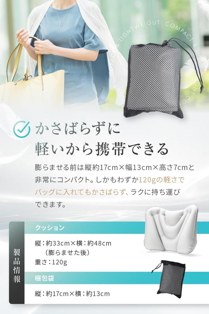 LeLante Back Pain Relief Cushion, Lumbar Pillow, Ideal for Airplanes, International Travel, Night Buses, Shinkansen Trains, and Cars (Light Gray)