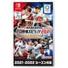 EBASEBALL Professional Baseball Spirits 2021 Grand Slam