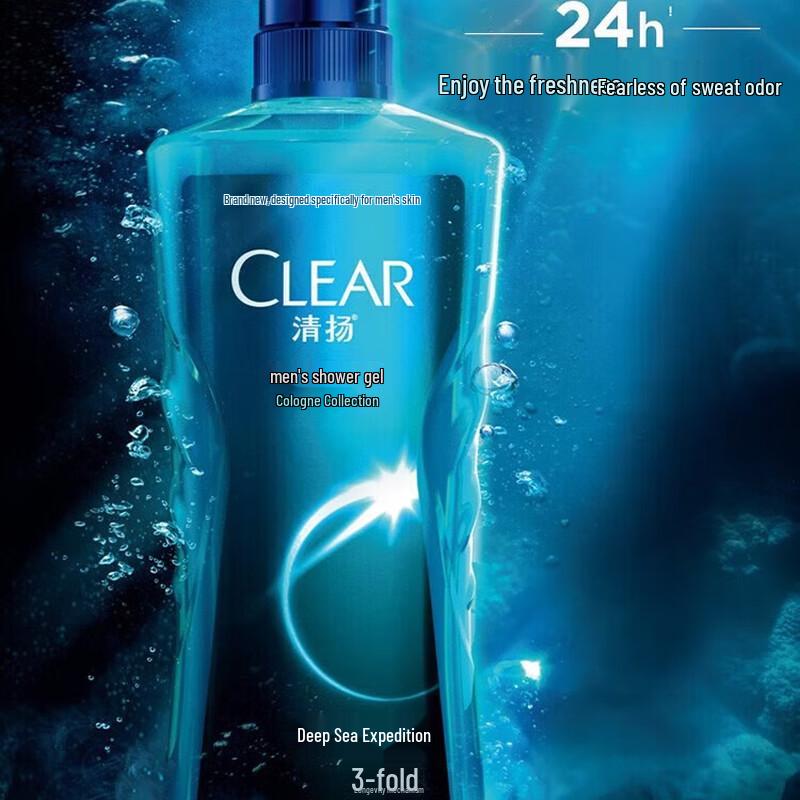 Clear Men Deep Sea Exploration Shower Gel