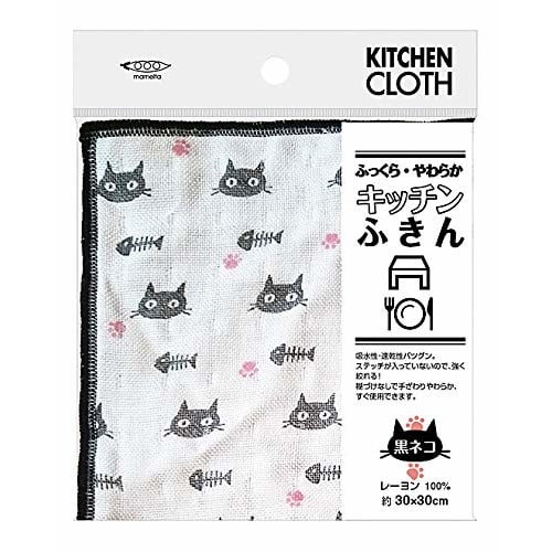 Mameita Dishcloth, White, Approx. 30 X 30 X 0.2 Cm, Black Cat Design, Kitchen Dishcloth, No Glue, Quick-Drying, Absorbent, KB-908