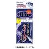 Hayabusa Hs303 Small Horse Mackerel Twist Keimura Rainbow 7 1.5