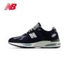New Balance Кроссовки Made in UK 991V2