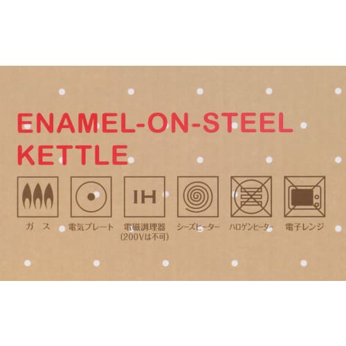 Skater Enamel Kettle, 2L, Disney Winnie the Pooh, ENKT2-A