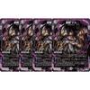 [Set of 4] Duel Masters 23RP2OR2 Evil Sith (OR) Abyss Revolution 2nd Edition Ninja Evil Martial Arts Duel Masters