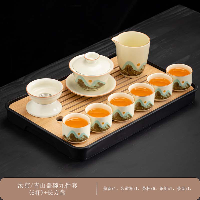 Business Gifts Ru Kiln Qingshan Tea Set Retro Light Luxury Set with Tea Tray Household Tea Souvenir