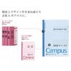 KOKUYO Note Campus Note B5 B-ruled 50 Sheets 5-book Pack No-5BN X 5