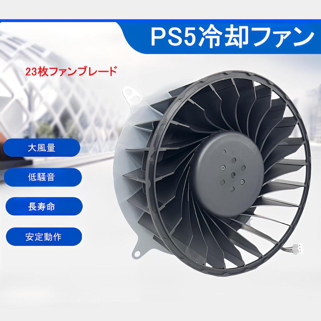 Small Lab PS5 Compatible CPU Cooling 23 Includes Installation Screwdriver Fan, Blades,