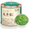 Premium Mingqian Longjing Tea 2025 New High Mountain Green Tea Fragrant