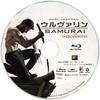 The Samurai DVD Press Limited Росомаха 2-дисковый Blu-ray & (Первое издание) [Блю рей]