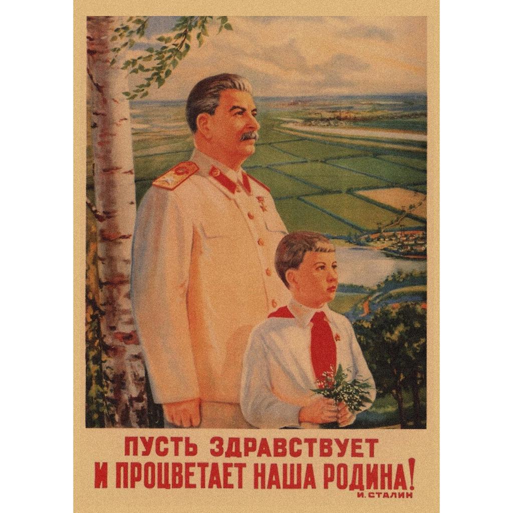 Red Revolution Retro Poster: Stalin, Lenin, Marx Soviet Era Wall Art 297