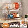 Stainless Steel Kitchen Dish Drying Rack