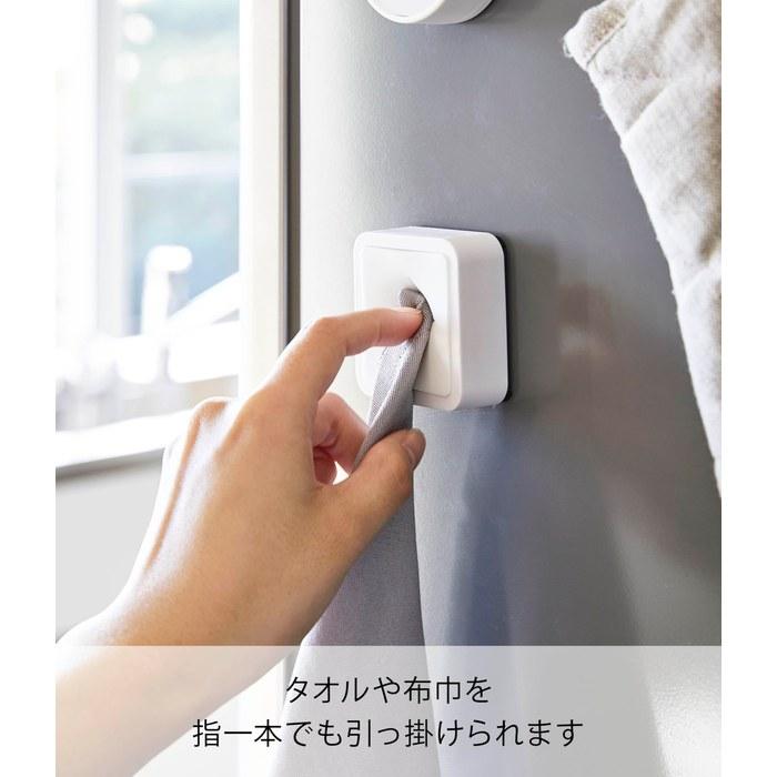 Yamazaki Magnetic Kitchen Towel Holder White 4248 (W5.5 x D2.3 x H5.5cm)