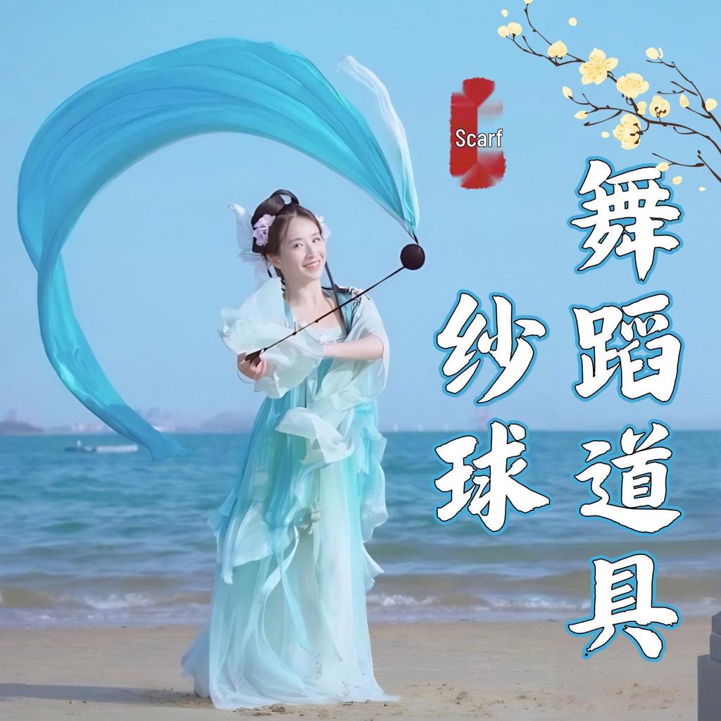 Colorful Gradient Silk Dance Scarf with Ribbon for Adult Performances.