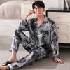 Ice Silk Pajamas Women With Chest Pads Women'S Loungewear Suit Summer Silk Couple Long Sleeves Women'S Summer Men'S