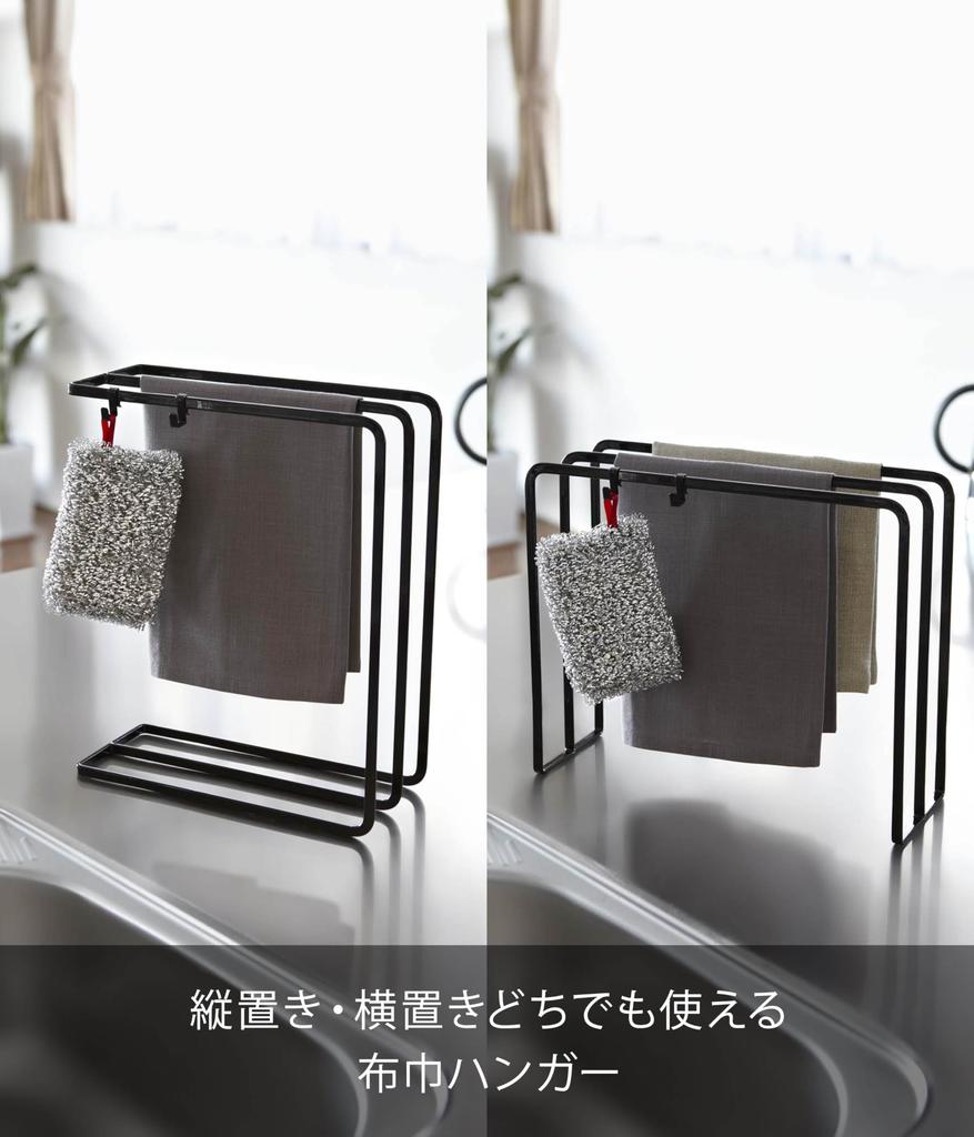 Yamazaki Держатель для кухонных полотенец 7146 Tower, Черный,