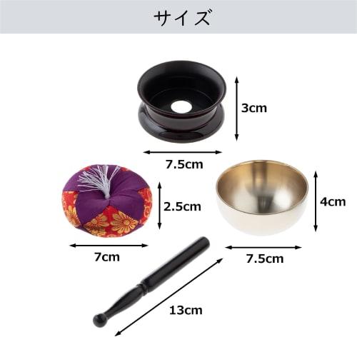 Sunmany Mini Orin Set: Authentic and Easy-to-Use 2.5-inch Rin (7.5cm Diameter x 10cm Height). Made in Japan. Perfect for Buddhist Altars, Buddhist Alt