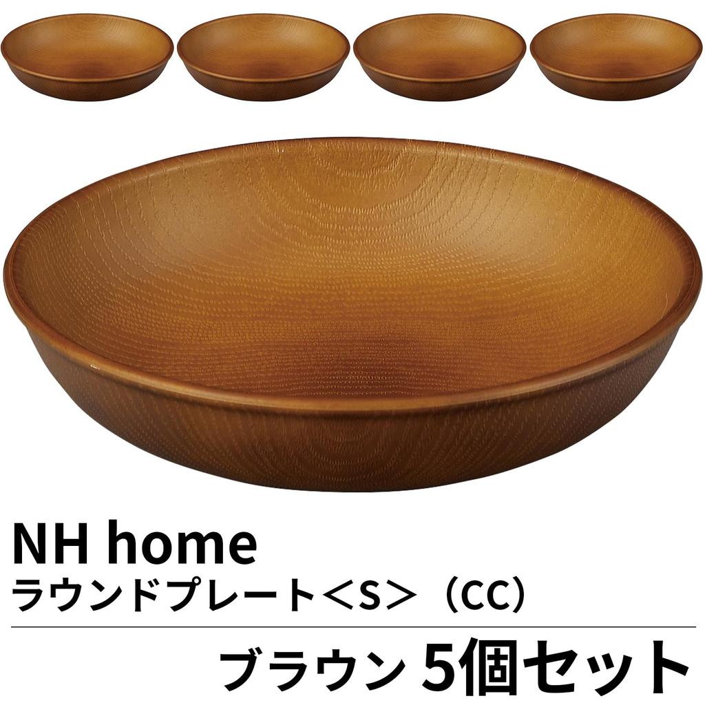 Набор из 5 тарелок Showa NHhome Clean Coat Смола Карри и Паста Можно использовать в микроволновой печи и посудомоечной машине Идеально для барбекю на открытом воздухе Круглые (CC) Тарелки, Япония,