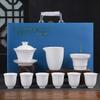 Dehua Jade Porcelain Gongfu Tea Set with Scent Cups