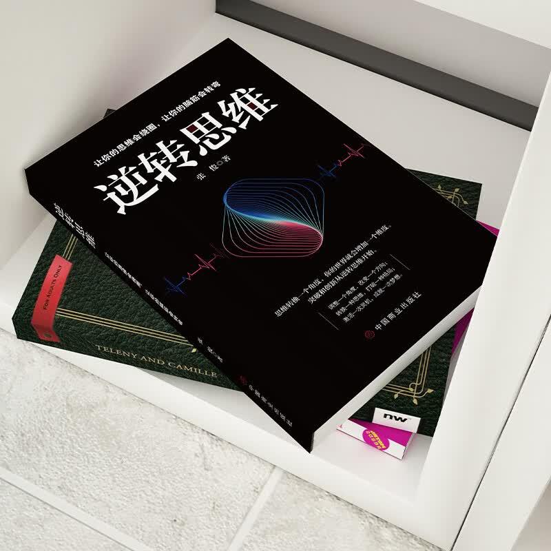 Thinking Wisdom Series 4-Book Set