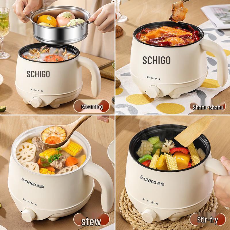 Мини-мультиварка SanJiaoLong 1,8 л