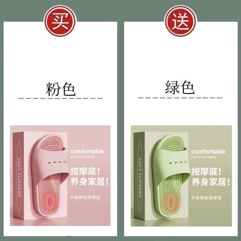 2025 новые тапочки для пар, массажные таблетки для ног, для дома, ванной комнаты, бесшумные, нескользящие