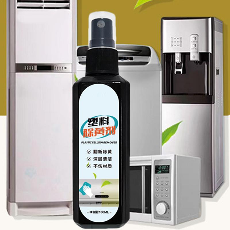 Очиститель салона автомобиля, полироль 100 мл, средство для чистки и обслуживания автомобиля, безопасный очиститель салона автомобиля, защитный и очиститель для легкого