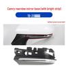 Toyota Camry (2018-2023) Rearview Mirror Shell & Turn Signal Cover