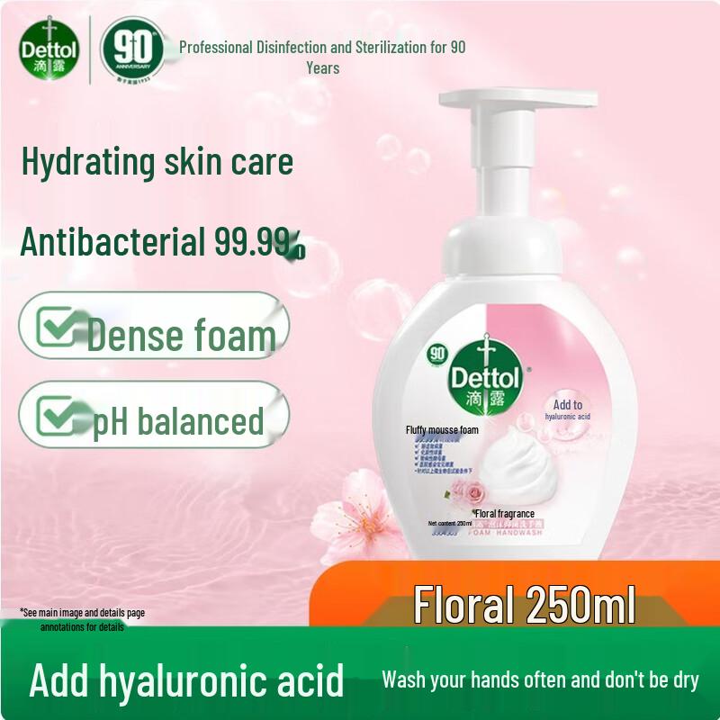 Dettol Пенящееся средство для мытья рук