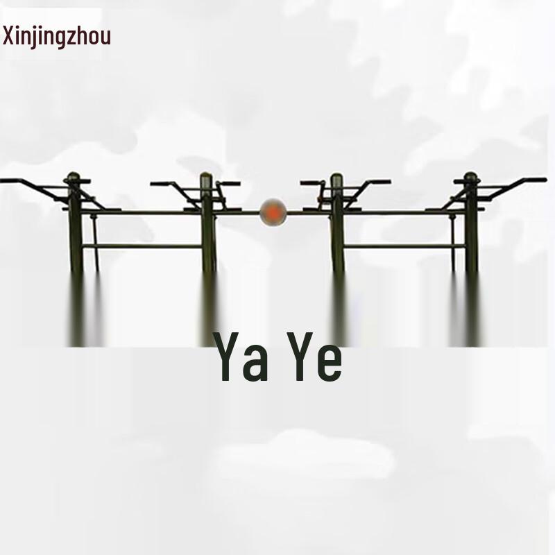 Outdoor High Pull Strength Trainer