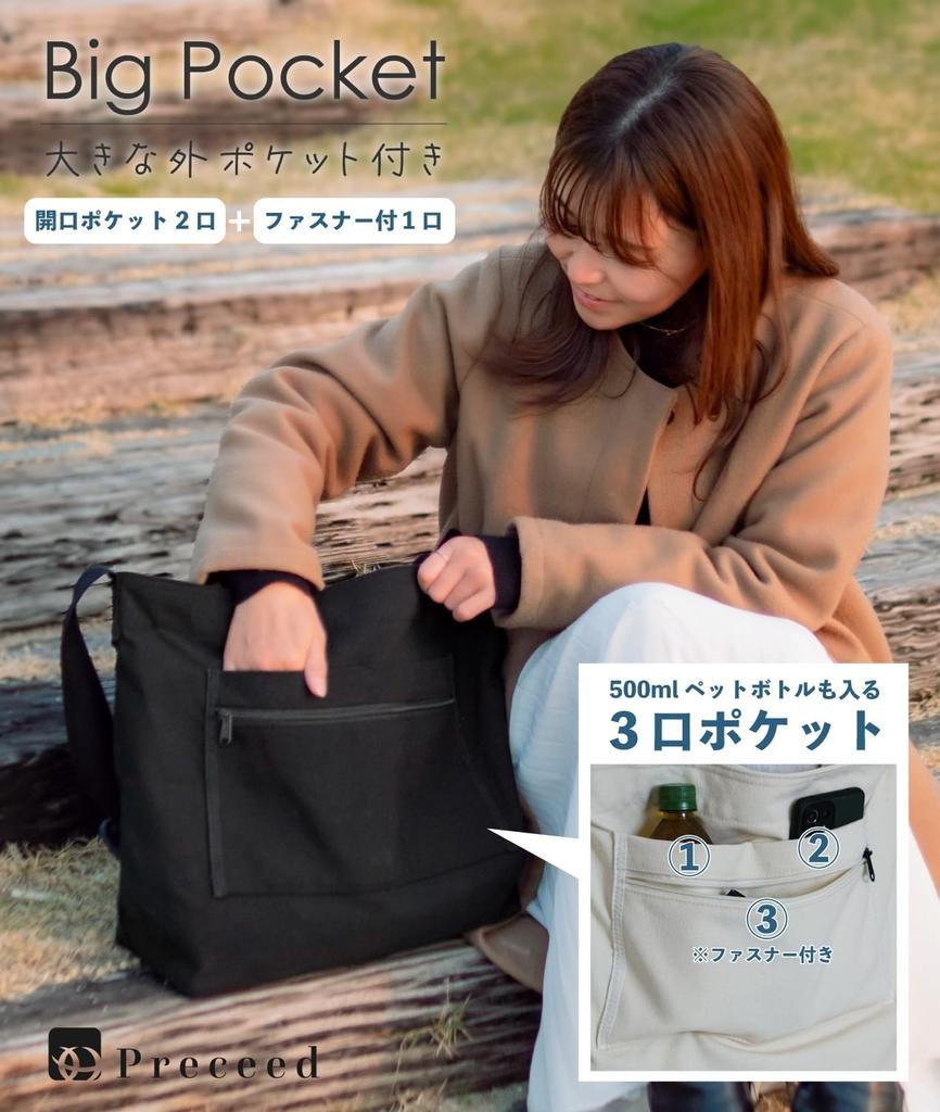 Сумка-тоут Холщовая сумка через плечо [Предыдущая] Мужская