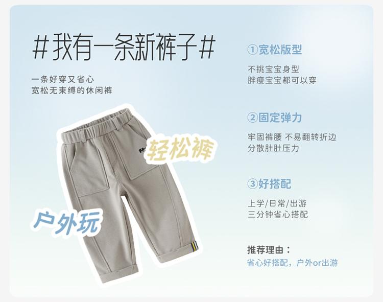 David Bella Children's College style Knitted Pants Spring Dress New Boys' Casual Pants Baby Pants
