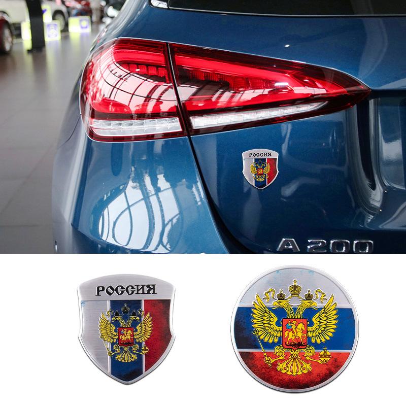 1 х автомобильная металлическая наклейка, российская автомобильная наклейка, российская экранирующая наклейка, переоборудованная наклейка, хвостовая бирка, боковая бирка, наклейка для царапин