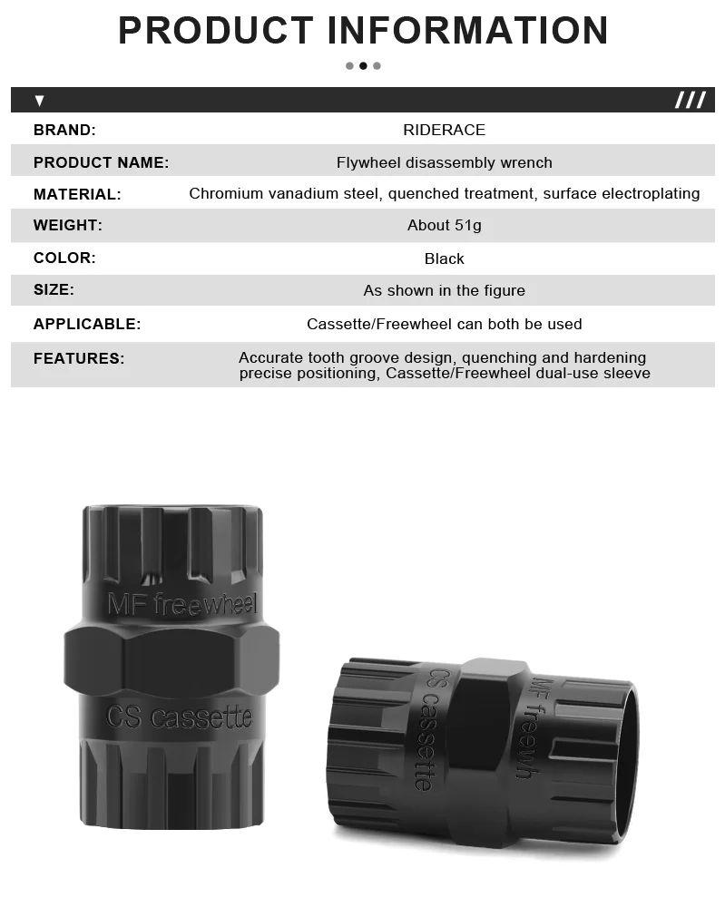 Инструмент для снятия стопорного кольца кассеты велосипеда RIDERACE для маховика SRAM SunRace, съемник звездочек свободного хода, инструменты для ремонта велосипеда