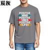 Anime For Unisex Summer Tshirt Positive Mind Positive Vibes Positive Life Short Sleeve Rock Crew Neck For Her Top Tees