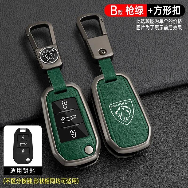 Car Sticker 2025 Hot Zinc Alloy Car Key Case Bag Shell Holder Protection Fob For Peugeot 207 206 208 308 408 508 2008 3008 4008