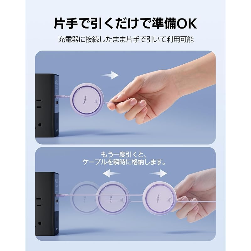 «ВГП. Премия 2025 года «Кабель для зарядки Baseus, сворачиваемый, USB-C, быстрая зарядка, 100 Вт, 5 А, совместимый с PD, не спутывающийся, компактный, катушечный, iPhone16/15»