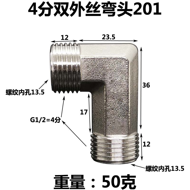 DN15 20 25 1/2" 3/4" 1" BSP Мужской Женский Угольник Тройник 3 Хода 201 Нержавеющая Сталь Трубный Фитинг Соединитель Муфта Адаптер Дом Сад
