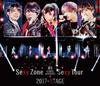Sexy Zone представляет сексуальный тур STAGE ~ (комплект из 2 дисков) [Блю рей]