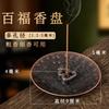 Китайские модные изделия из сплава Бафу вставка для благовоний комнатное настольное украшение подарочное украшение продвинутое чувство