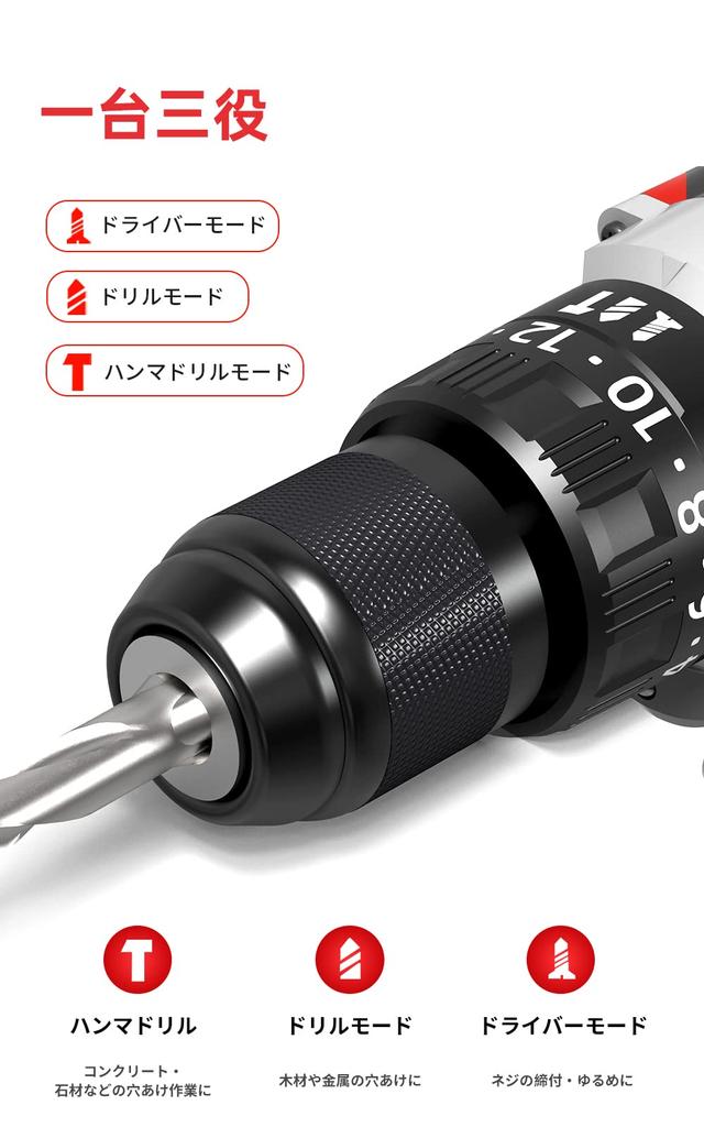 NAWIN Cordless Vibration Driver Drill with 2 Batteries Maximum Torque Cordless Vibration Drill Driver Drill Electric Drill Brushless Motor