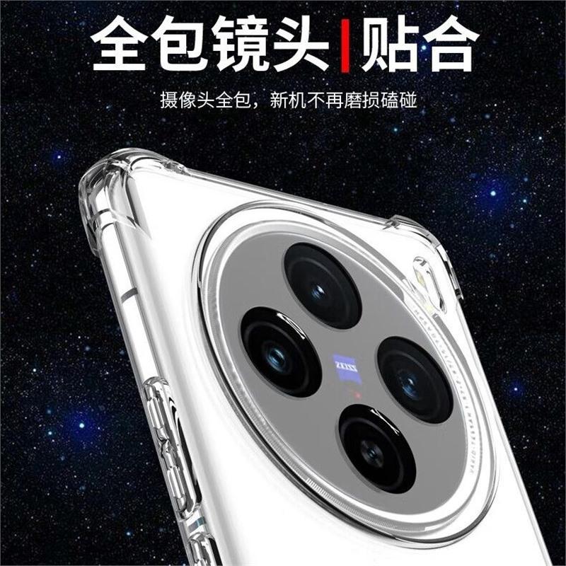 Подходит для чехла vivo X111pro новый противоударный x111s прозрачный Ультра защита подушкой безопасности полностью закрывающий силиконовый мягкий чехол
