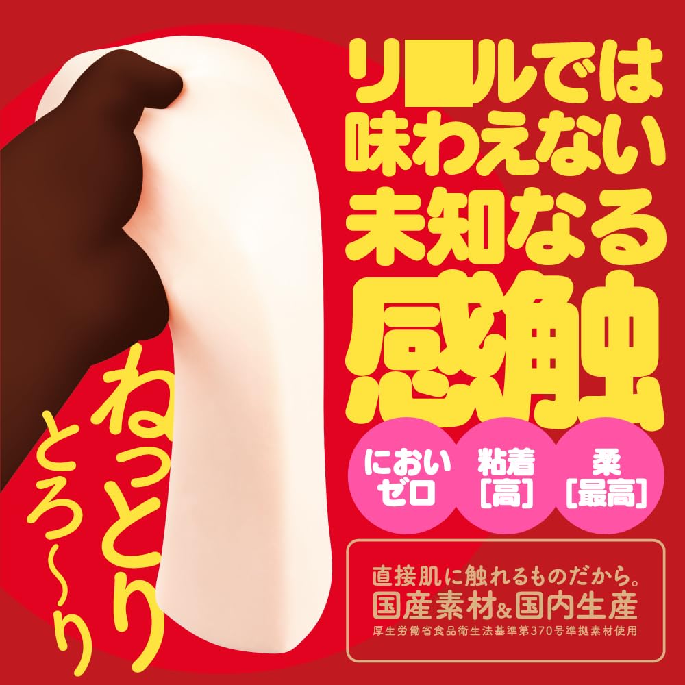 Hatopura ULTRASOFT one-point G KUU-SOU (ранее ПРОЕКТ)